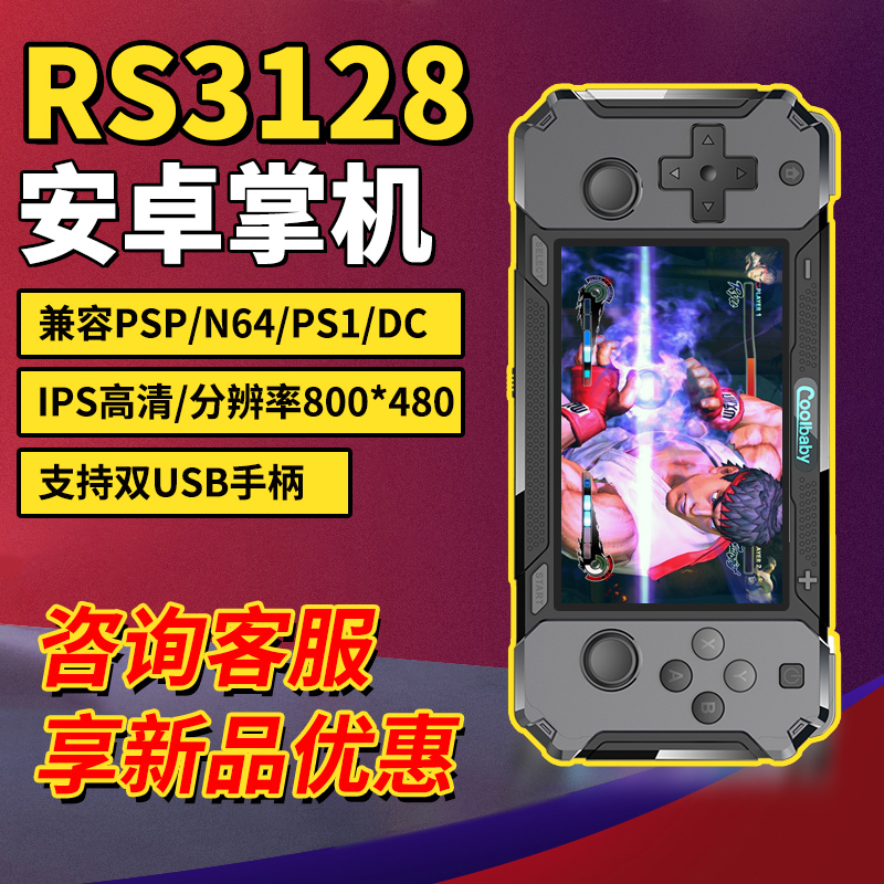 299 ps1