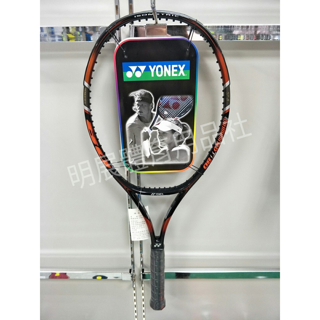 明展體育用品社yonex 網球拍urdt 80 空拍 蝦皮購物