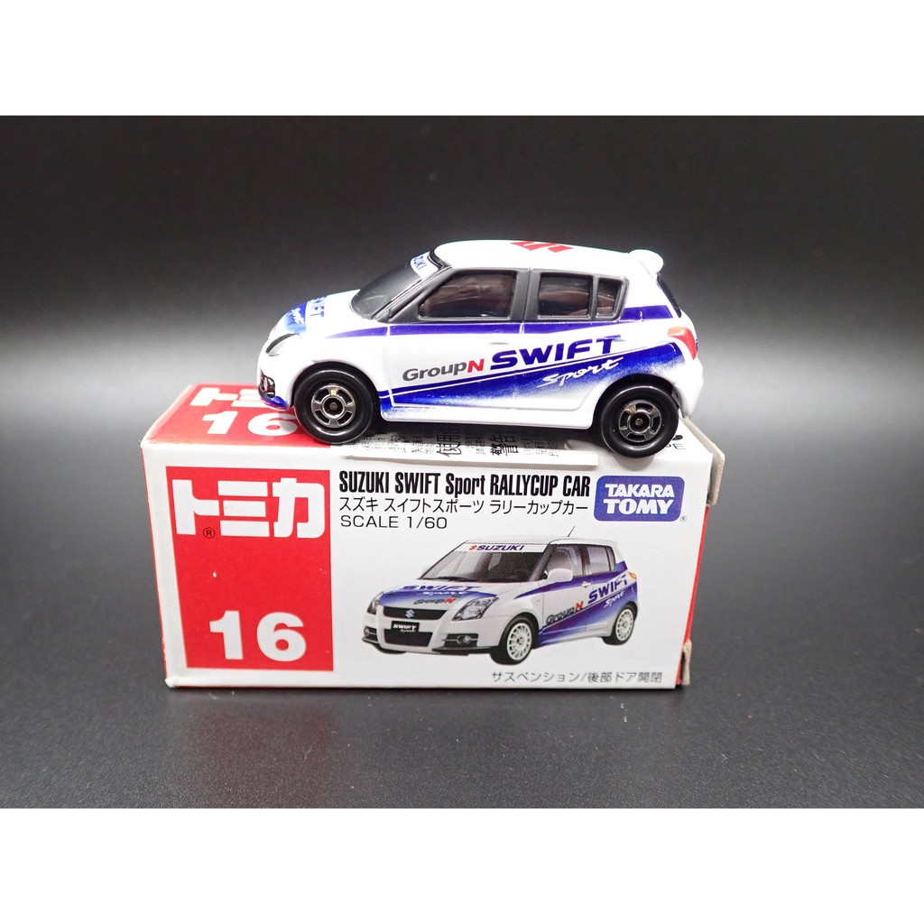 tomica swift