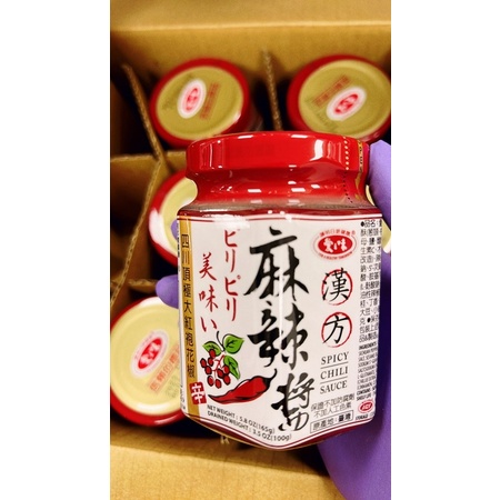 「山霸」愛之味漢方麻辣醬165g