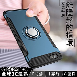 iPhone X 5 5s SE 6 6s 7 8 Plus 指環保護殼 手機殼 手機套 可當支架 磁吸 iPhoneX