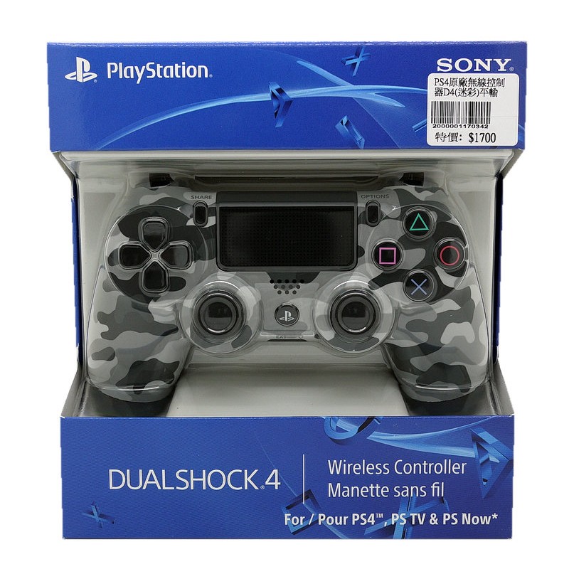 SONY PS4 原廠無線控制器 D4 新版 藍牙 手把 迷彩灰 平行輸入 水貨 CUH-ZCT1T【台中恐龍電玩】