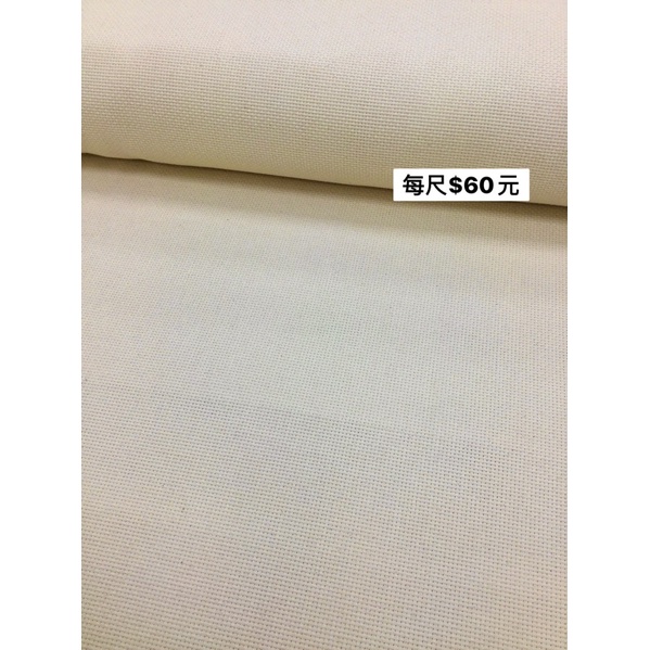 棉麻布4  12格 12CT 十字繡、戳戳繡、拍照背景、背景布、桌巾布、佈置布料、打樣布、內裡、刺繡布、棉麻