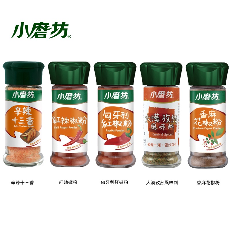 花椒的價格推薦 22年10月 比價比個夠biggo