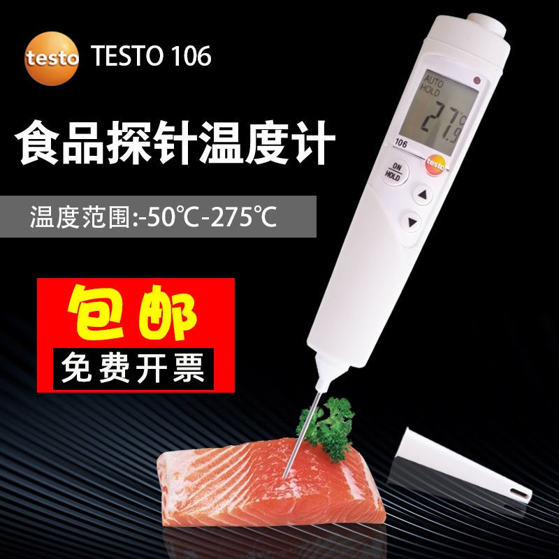テストー 高精度卓上式温湿度・気圧計 testo 622