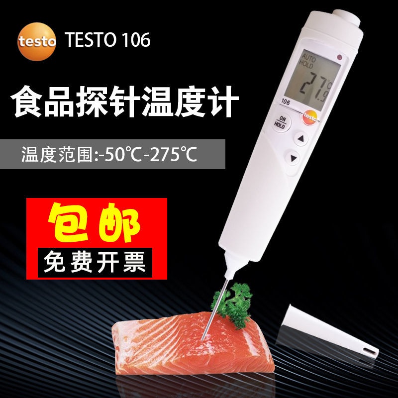 から厳選した Shopテストー 高精度卓上式温湿度 気圧計 testo 622 テストー 高精度卓上式温湿度・気圧計 testo 622