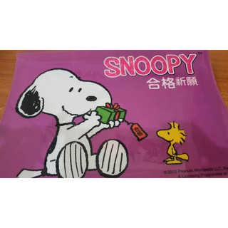 7-11超商集點 2012年 SNOOPY 史努比 史奴比 橫式U型索引文件袋 索引文件袋 文件夾 L夾 資料夾 A4