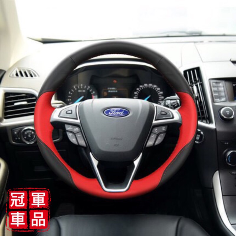 福特FORD KUGA focus mk3.5 專車訂製 3D手縫方向盤套((((專車訂製 需7-14個工作天))))