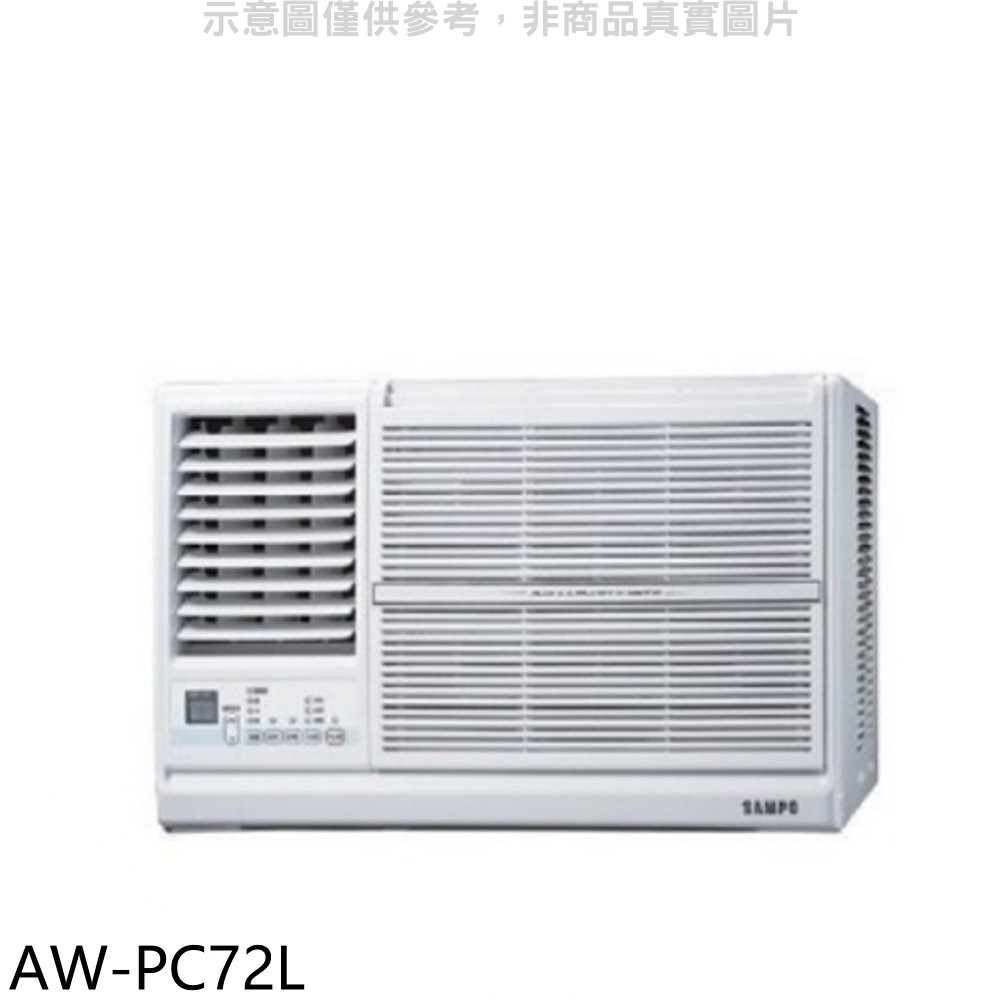聲寶定頻左吹窗型冷氣11坪AW-PC72L標準安裝三年安裝保固 大型配送