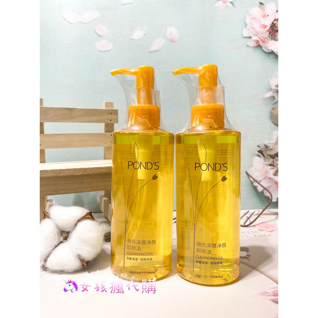 Ptt油的價格推薦 21年8月 比價比個夠biggo