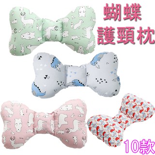蝴蝶枕 / 糖果型嬰兒枕 蝴蝶護頸枕 / 3D網定型枕 / 四季通用款 可整顆洗的嬰兒枕 枕頭【國王皇後婦幼商城】