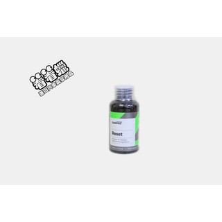(看看蠟)CarPro Reset Intensive Shampoo(CarPro洗車精) 50ML SAMPLE瓶