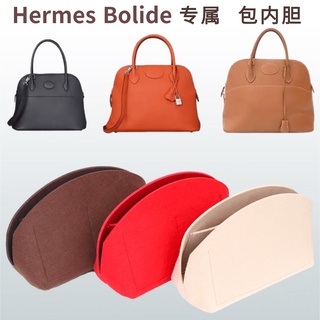 適用HERMES愛馬仕Bolide毛氈內膽包mini內襯包25內袋包27貝殼包31收納包35輕薄包包配件收納GP製造