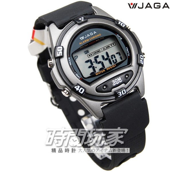 JAGA捷卡 M267-A黑 防水多功能 電子錶 藍色夜光 男錶 運動錶 學生錶 軍錶【時間玩家】