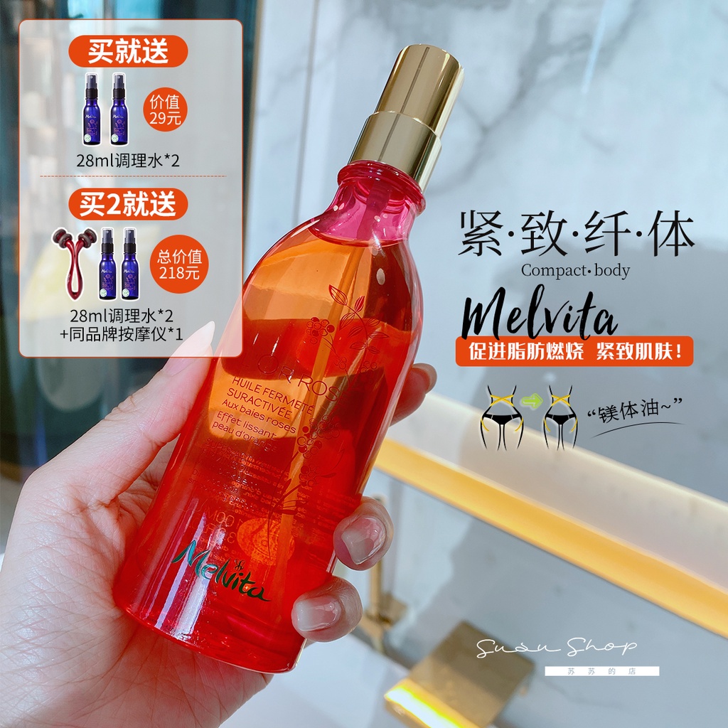去橘皮精油 Ptt與dcard推薦網拍商品 2021年12月 飛比價格