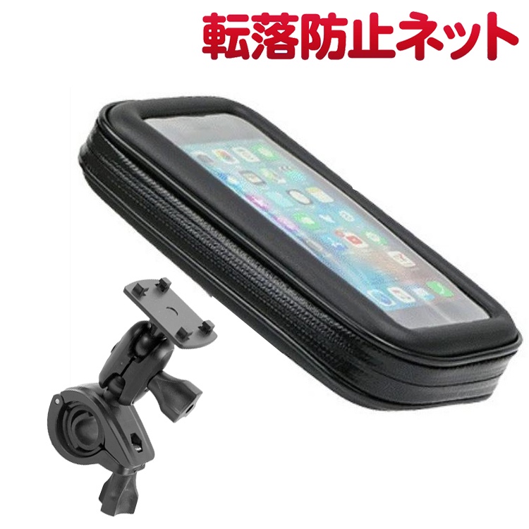 iphone15 PRO MAX SE MINI gogoro Z1 Attila pmv 支架 手機架 摩托車 固定架