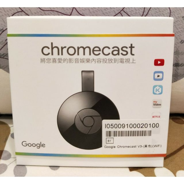 全新 未拆封 Google Chromecast V3 (黑色)(WiFi)