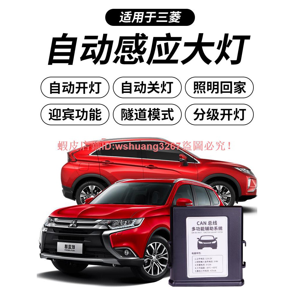 Outlander 頭燈的價格推薦 22年3月 比價比個夠biggo