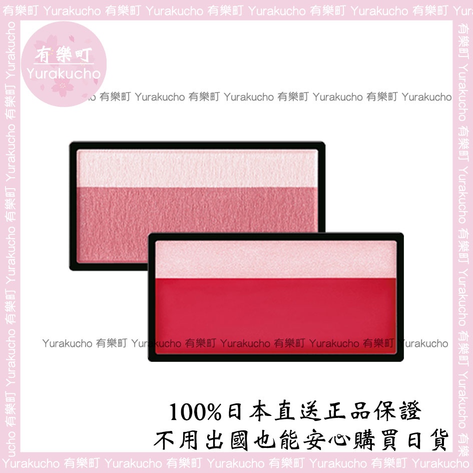 【有樂町日本直送】現貨 正品  maquillage 激心腮紅 粉型/霜型 &lt;新品&gt;