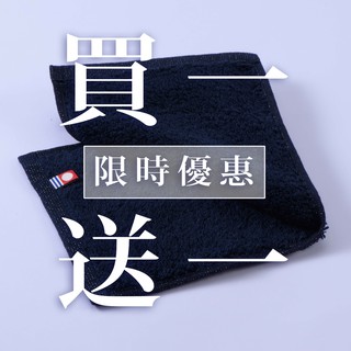 【買一送一】日本製今治認證+mju-func®銀纖維純銀絲線抗菌防臭超輕量閃亮手帕毛巾(海軍藍)