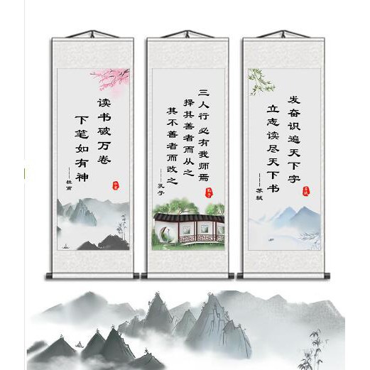 高雄花蓮百貨 熱賣 特惠 爆款 教室掛畫班級勵志扁學校裝飾畫勵志詩詞勸學卷軸名人名言字畫詩畫 掛畫 蝦皮購物