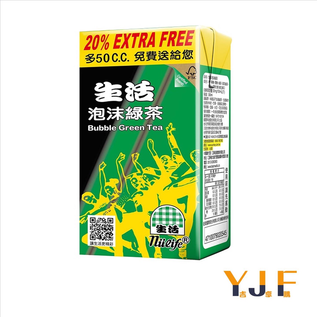 生活 泡沫綠茶300ml(1入)