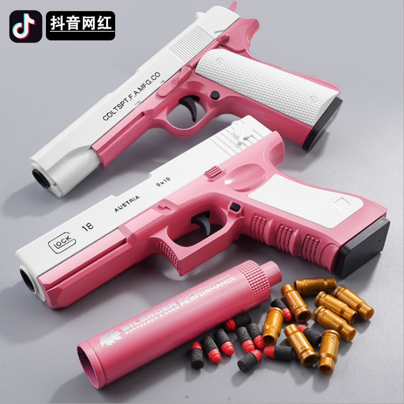 網紅USP玩具小手槍軟彈可拋殼軟彈兒童射擊左輪手動模型m1911手搶