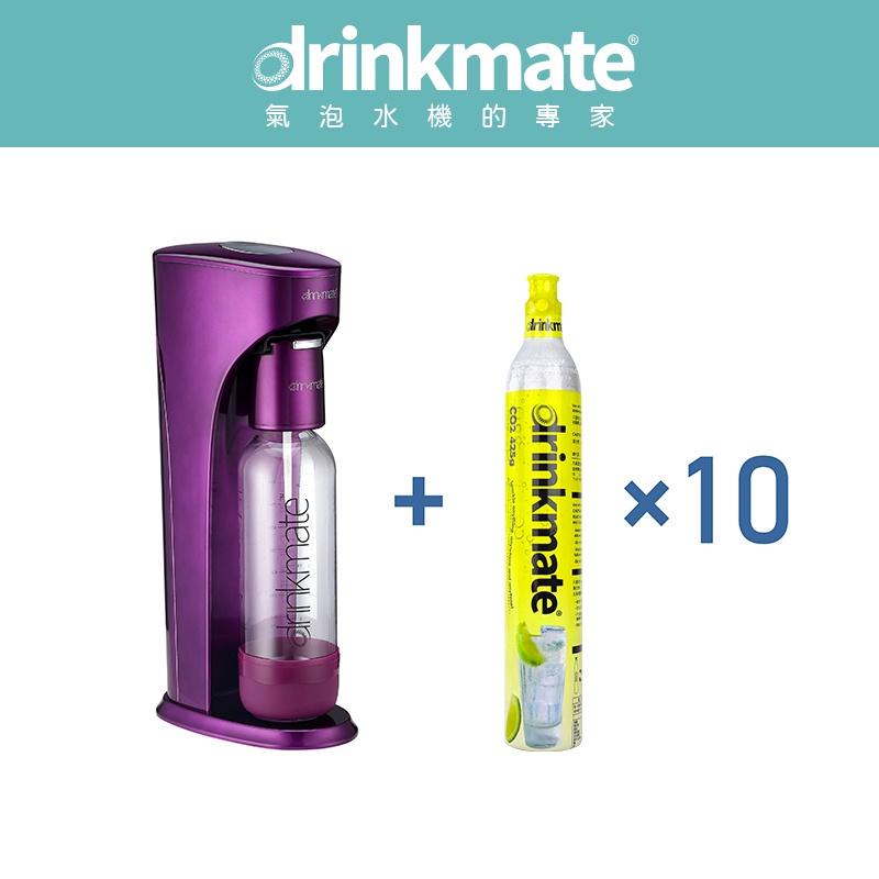 美國drinkmate 犀牛機 Rhino410 氣泡水機+十支氣瓶 商業套組 商業方案
