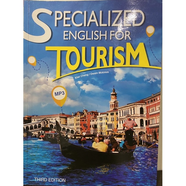 Specialized English for Tourism 第三版《COSMOS》