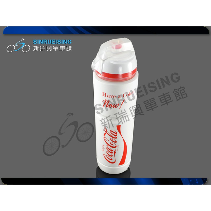 【新瑞興單車館】ELITE Corsa Coca-Cola 可口可樂550 /750 /1000ml 自行車水壺-白