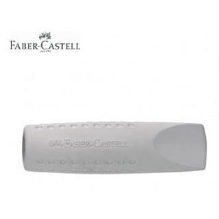【BM必買】德國輝柏 FABER-CASTELL JUMBO大三角粗型安全筆套塑膠擦 筆蓋 鉛筆筆套 橡皮擦