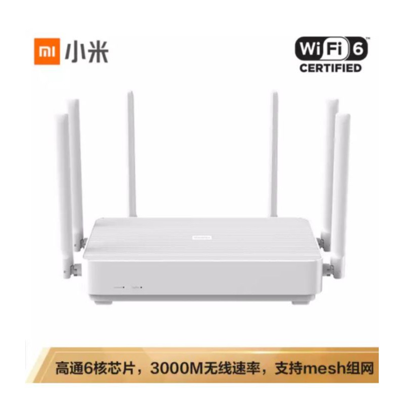 台灣現貨 Redmi 路由器AX6 3000M無線速率 高通6核處理器 WIFI6 5G雙頻