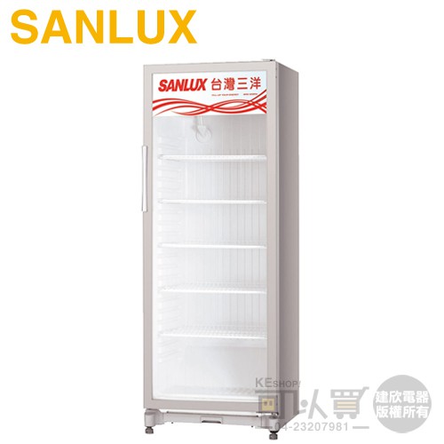 SANLUX 台灣三洋 ( SRM-305RA ) 305公升 直立式冷藏櫃