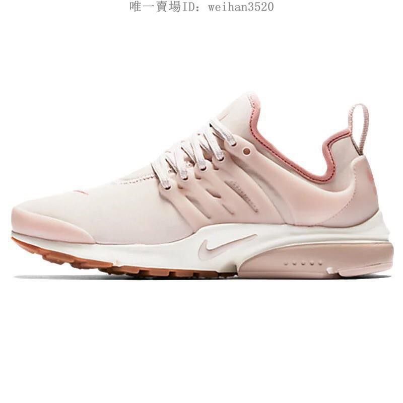 air presto prm