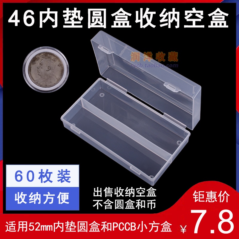 硬幣圓盒 優惠推薦 21年7月 蝦皮購物台灣