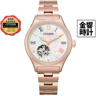 CITIZEN 星辰錶 PC1007-81D,公司貨,自動上鍊,機械錶,時尚女錶,藍寶石,白蝶貝面板,4顆水晶,手錶