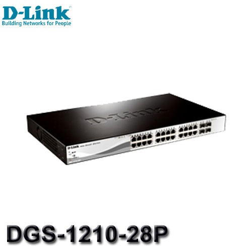 【MR3C】可議價含稅 D-Link友訊 DGS-1210-28P 24+4埠 Gigabit PoE Smart交換器