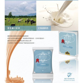 九甲林露營區植本奶茶~北海道奶茶~ 6入組 (25g包) 啡堡創飲 臺灣製造 現貨特惠 奶茶.綠茶.紅茶.咖啡豆