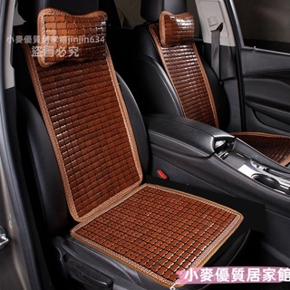 小麥夏季汽車坐墊涼墊竹片夏天座套車用屁墊麻將車座椅墊透氣涼席涼墊ins風韓國 VJLN BJUY