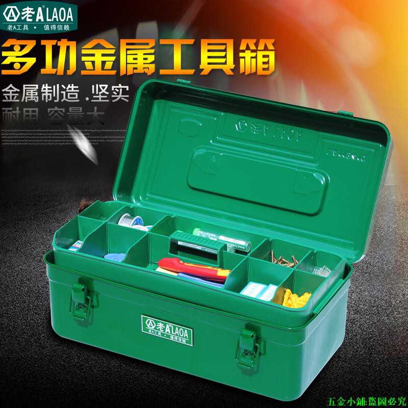 車用工具箱 拍賣 評價與ptt熱推商品 21年4月 飛比價格