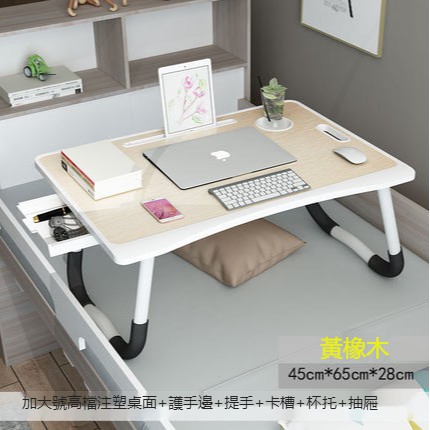 ikea 電腦桌 可折疊小桌子床上電腦桌大學生宿舍上鋪懶人家用寢室簡約學習書桌