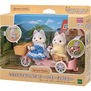 直接來自日本EPOCH Sylvanian Families森林家族 好友騎行組赫斯基兄弟姐妹DF-15