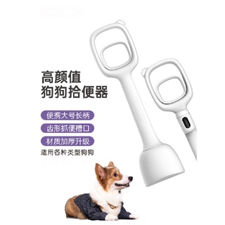 狗屎撿便器 優惠推薦 21年7月 蝦皮購物台灣