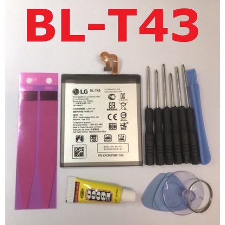 LG G8S BL-T43 Thinq LM-G810EAW 電池 全新 台灣現貨