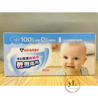 優生 超厚 乾濕兩用巾 純棉巾 90抽 100%純棉 0%無新增