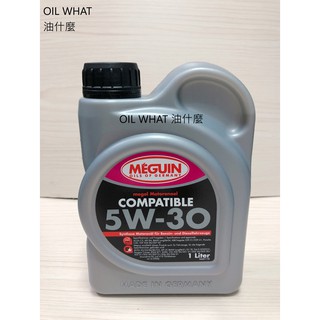 油什麼 美嘉 MEGUIN 5W30 Compatible 5W-30 美嘉 #6561