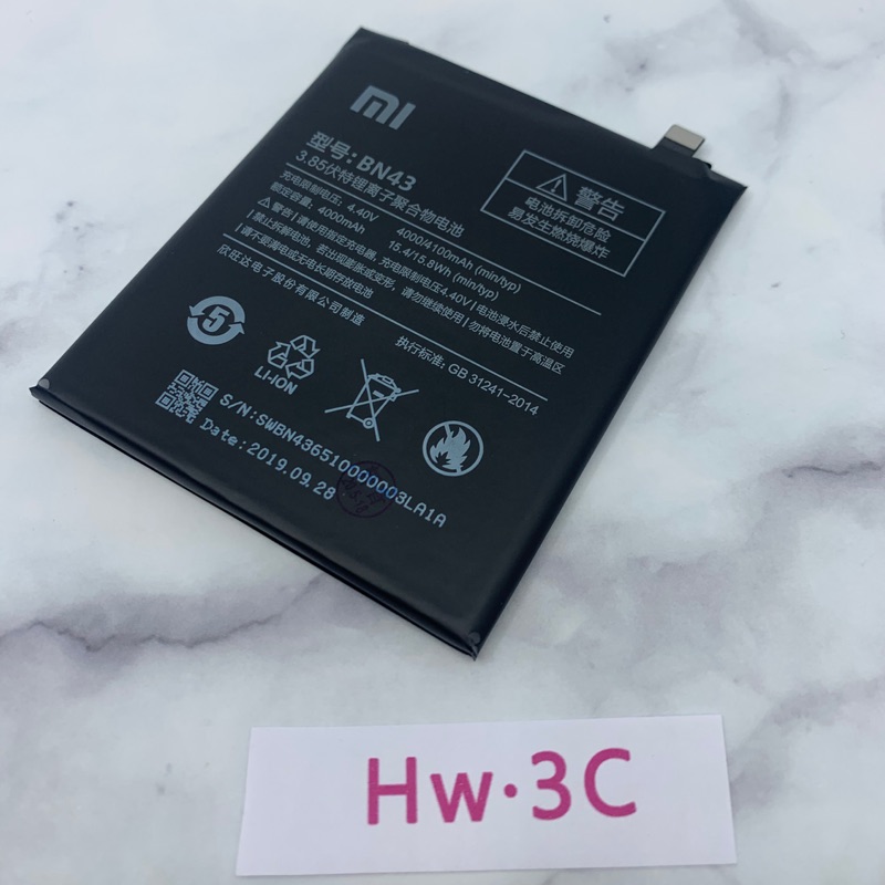 【Hw】紅米 Note4X 專用電池 DIY 維修零件 電池型號 BN43