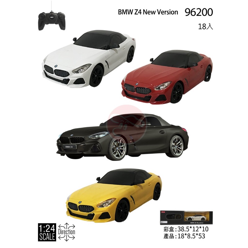 【露天蝦皮便宜免運】 1:24(1/24)全新BMW寶馬Z4跑車擬真烤漆原廠授權遙控車(RASTAR公司貨)