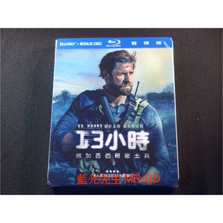 [藍光先生BD] 13小時：班加西的秘密士兵 雙碟版 (得利) 13 Hours：The Secret Soldiers