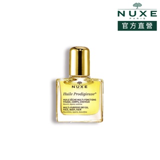 【NUXE 巴黎歐樹】全效晶亮精華油10ml